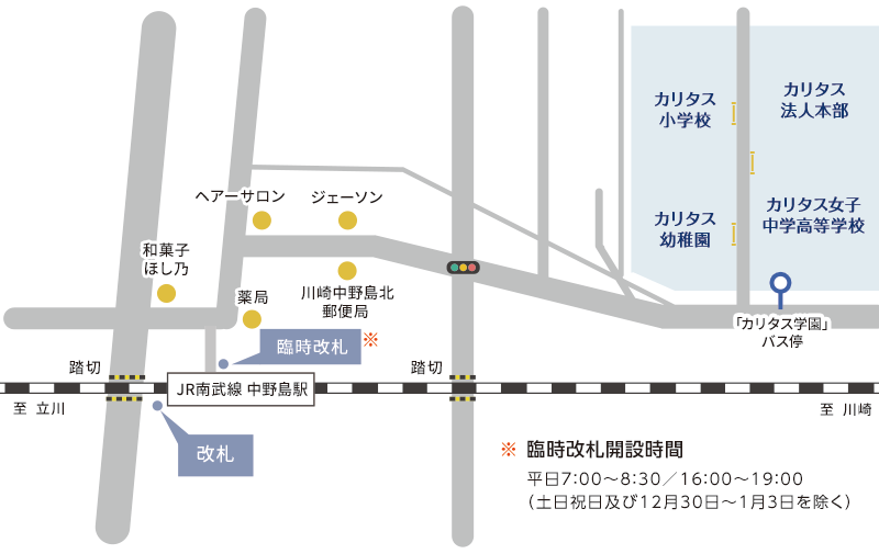 中野島駅案内図